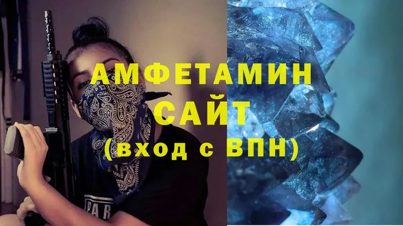 Amphetamine VHQ  сколько стоит  Каневская 