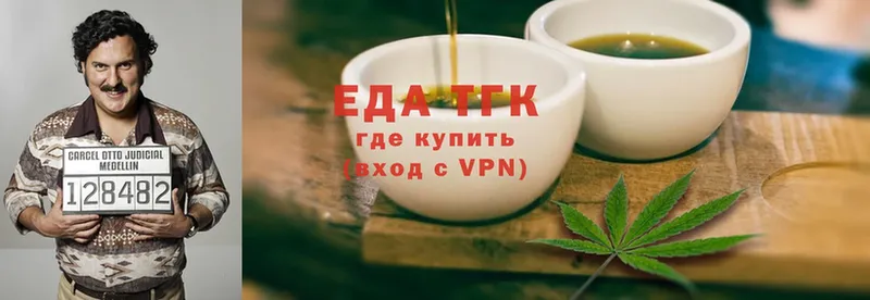 Cannafood конопля  Каневская 