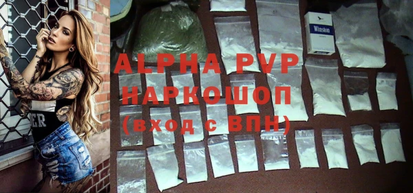 ALPHA-PVP Богданович